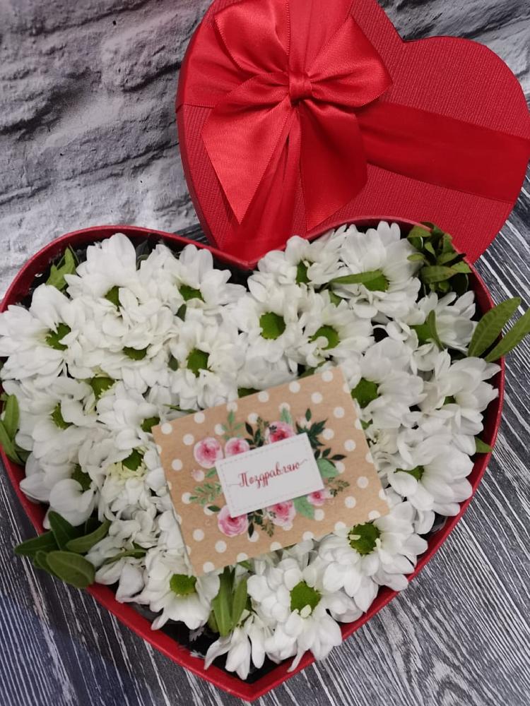 Цветочная композиция из Хризантемы в виде сердца в Сиверском